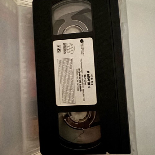 Ransom VHS new, thriller with subtitles