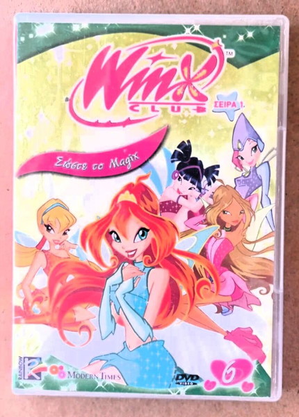  KINOYMENA WINX SEIRA 1  NOYM6