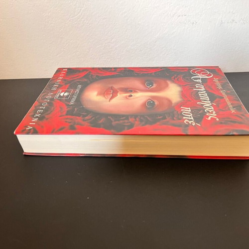 If You Ever Love novel used