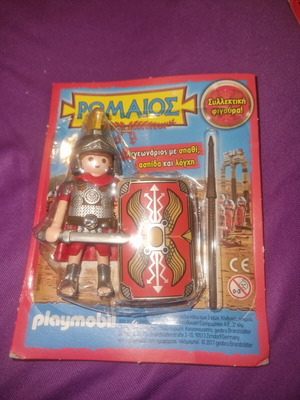Playmobil Roman legionary figure with sword, shield and spear