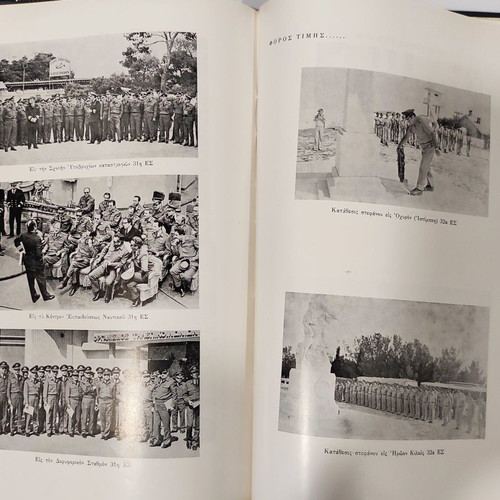 Collectible edition of Superior War School used, 50 years (1925-1975)