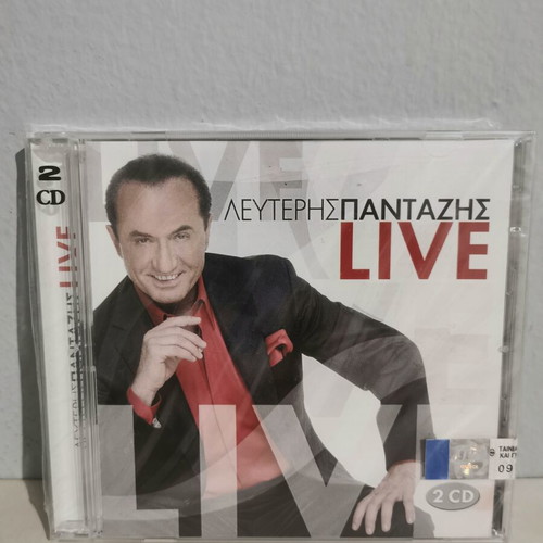 Lefteris Pantazis Live 2 CD, laiko genre, 67 hits, pack of 5