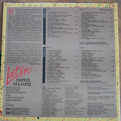 G. Dalaras vinyl records like new, 2 double albums (4 pieces)