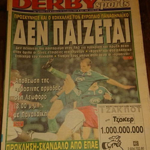 Derby Sports newspaper collection used, October 2001 front pages