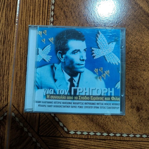 Greek Folk CDs like new by Mpithikotsis, Zampetas, Voskopoulos, 4 pcs