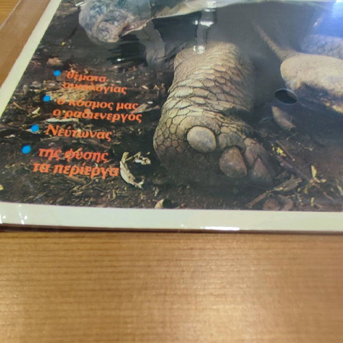 Fysikos Kosmos new magazine