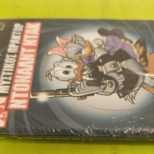 NN Secret Agent Donald Duck comic book