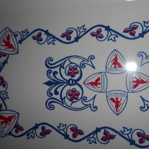 Old PetroGaz promotional serving trays used, set of 2