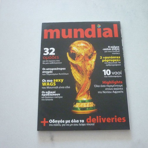 Mundial football magazine used, South Africa 2010 World Cup