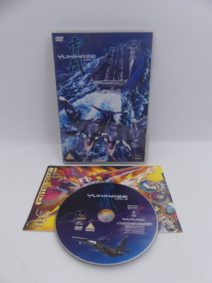Yukikaze Vol. 2 Special DTS Edition DVD μεταχειρισμένο, ιαπωνικό anime, PAL