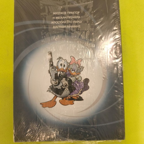 NN Secret Agent Donald Duck comic book