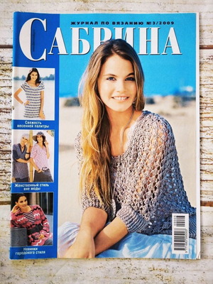 Sabrina Knitting Magazine 3 new