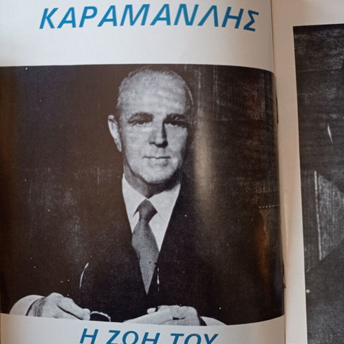 Konstantinos Karamanlis Life brochure used, 48 pages