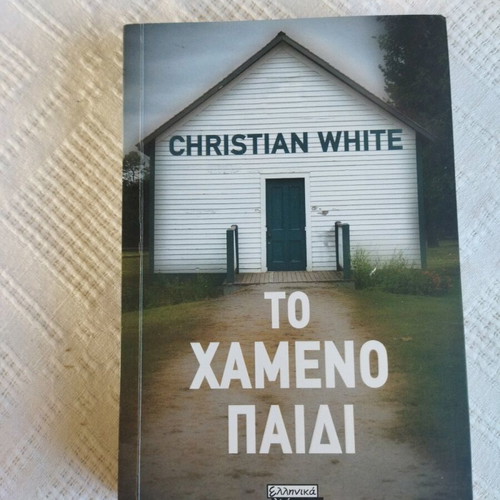 Literature books like new, Greek and foreign authors