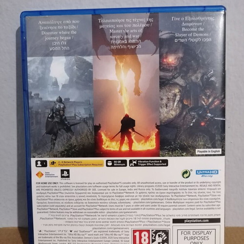 Demon's Souls PS5 promo display case used, no game