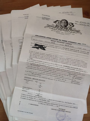 7 Rare Large Motorcycle Insurance Policies ZÜNDAPP (1965-1972)