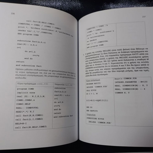 Informatics for Engineers book like new