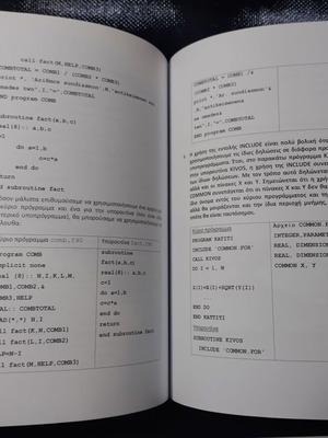Informatics for Engineers book like new