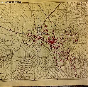 Χαρτης που αποτυπώνει την Καταστροφή των Καλαβρύτων από τους Γερμανούς διαστάσεις 35x26cm δημιουργήθηκε για την αξίωση πολεμικών αποζημιώσεων