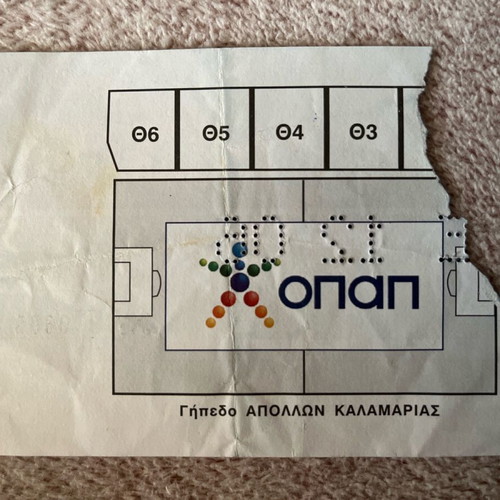 Apollon Kalamarias Aris match ticket used 2006