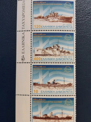 Ναυτική Παράδοση 2000 Ασφράγιστη Σειρά Γραμματοσήμων