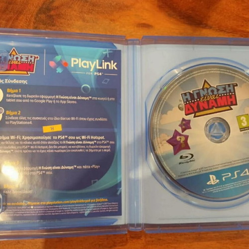 PlayStation 4 Η γνώση είναι δύναμη game like new