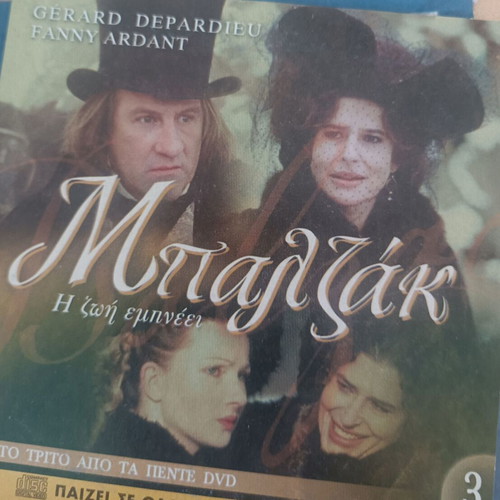 Balzac DVD series 5 discs with Gérard Depardieu new