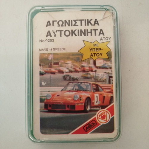 Yperatou Card Game Racing Cars used, complete