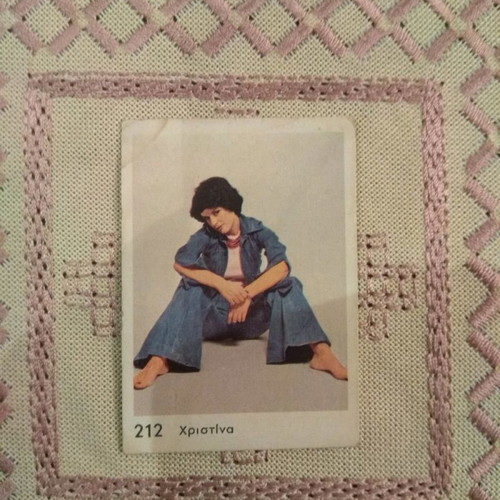 Card No212 Christina used from collection Foreign & Greek Actors - Singers