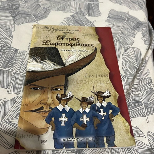 Children's book The Three Musketeers new