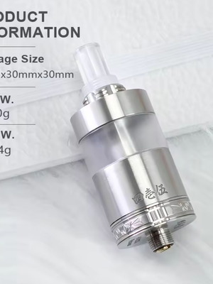 SXK 415 Virtuous Style RTA Rebuildable Tank 3.3ml 22mm new