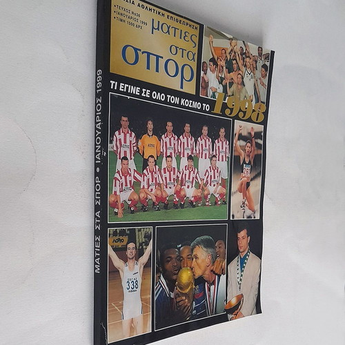 Maties sta spor 36 used, 1998 annual sports review