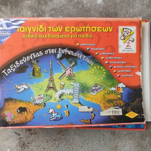 Board game "Traveling in the European Union" by ΕΠΑ used, complete