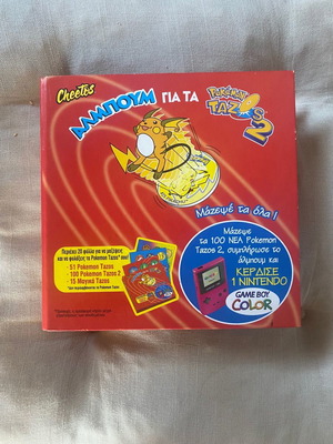 Άλμπουμ tazos Pokémon μεταχειρισμένο με τάπες