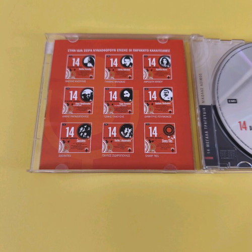 Nikolas Asimos CD 14 Great Songs like new, rock