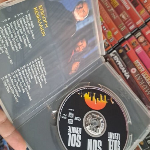 Rising Sun DVD used, social genre, subtitles