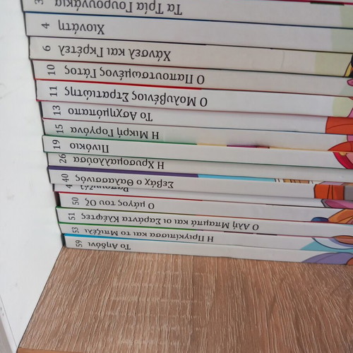 Hachette set with speaker, 16 books and 16 figures like new