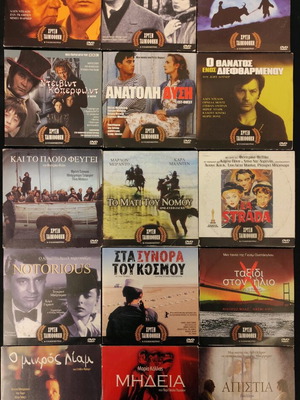 DVD collection cinephile movies used, Golden Collection with subtitles
