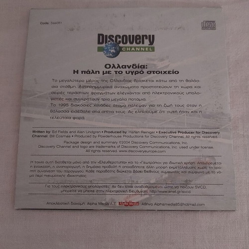 Discovery Channel VCD Netherlands: The Struggle with the Liquid Element used