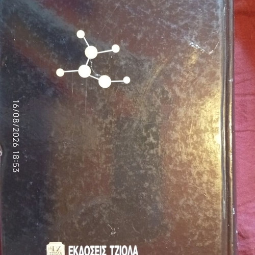 Basic Principles and Calculations in Chemical Engineering, 7th Edition