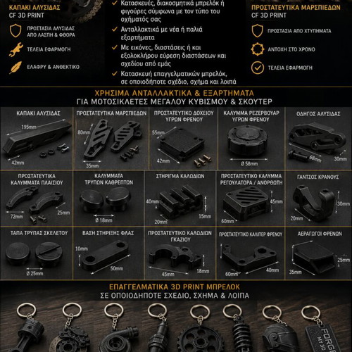 3D print parts and custom motorcycle accessories, carbon fiber