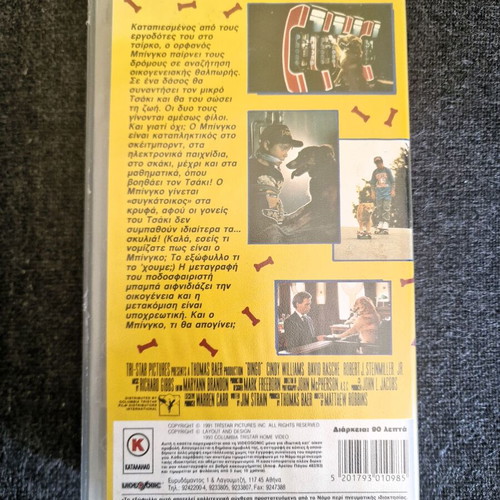 Bingo VHS new with subtitles