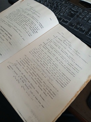 Analysis Lessons Differential Equations used, Andreas Kappos 1960
