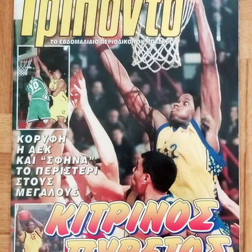 Triponto magazine used, issue 427, 14-1-1997