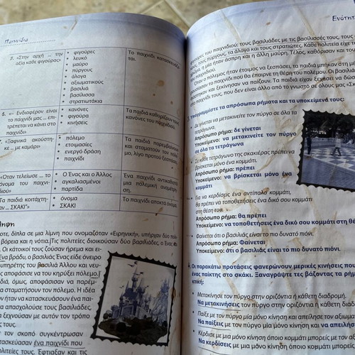 Language Grade 5 Primary used textbook