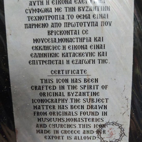 Wooden Christ image new 30x40cm