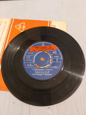 Katigoro - Nyhtoperpatimata vinyl record used, laiko, Marinella