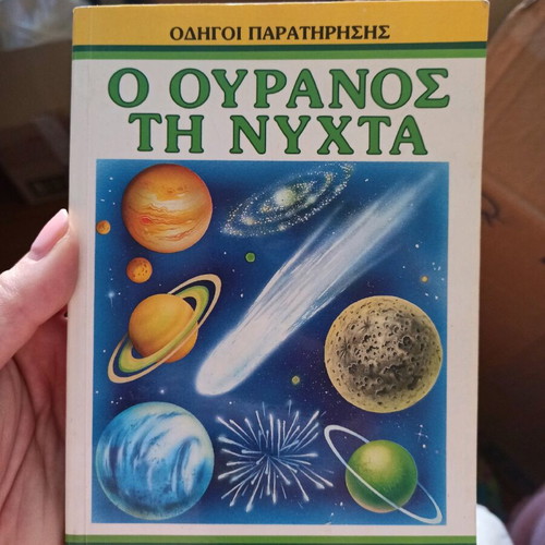 The Sky at Night Observation Guide used