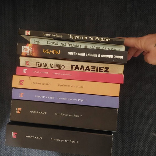Σετ βιβλίων Ισαακ Ασιμωφ σαν καινούργιο, 9 επιστημονικής φαντασίας