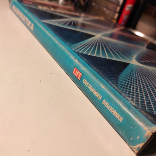 Mathematics encyclopedia like new from Life Scientific Library series